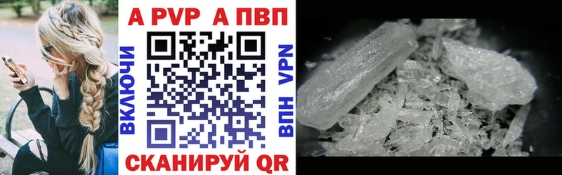 Купить наркотики цена Белёв Альфа ПВП  Меф мяу мяу  Кокаин 