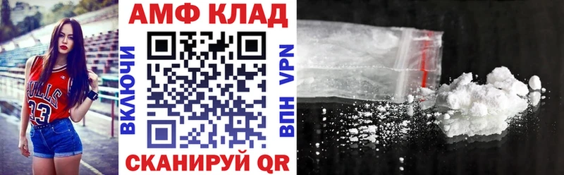 ОМГ ОМГ   Белёв  Amphetamine Розовый  наркотики 