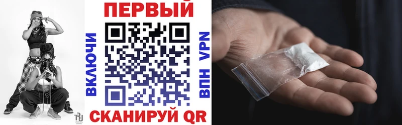 АМФЕТАМИН 97% Белёв