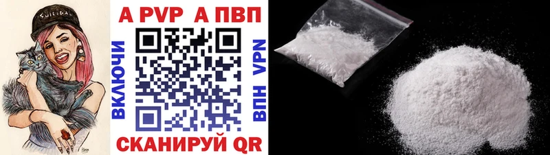 А ПВП Crystall  сколько стоит  Белёв 