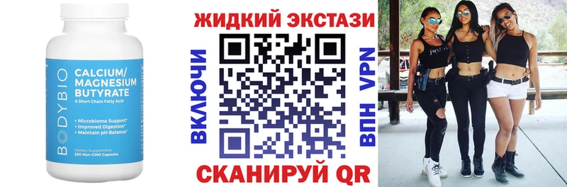 БУТИРАТ буратино  это состав  блэк спрут зеркало  Белёв  что такое  