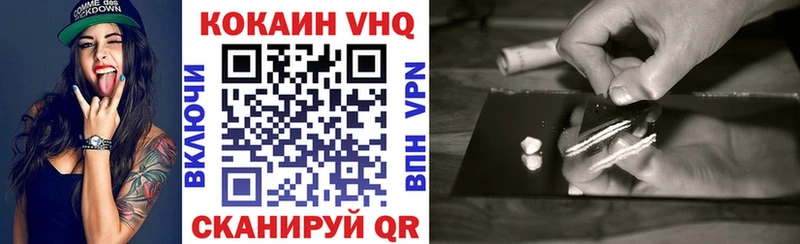 hydra ссылка  Белёв  COCAIN Эквадор 