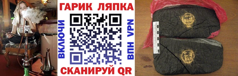 Гашиш индика сатива  hydra вход  Белёв 