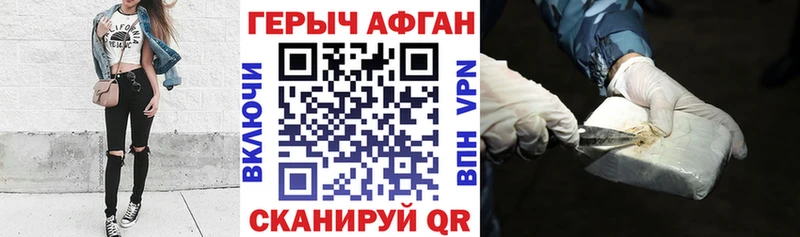 KRAKEN   Белёв  Героин гречка 