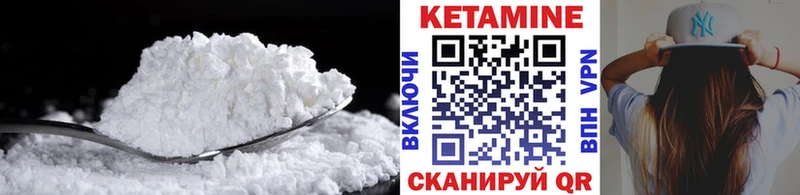 где купить наркоту  Белёв  КЕТАМИН ketamine 