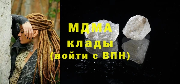 меф Горнозаводск