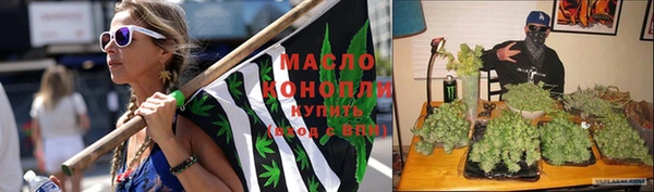 первитин Балахна