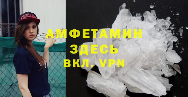 первитин Балахна