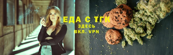 MESCALINE Каменка