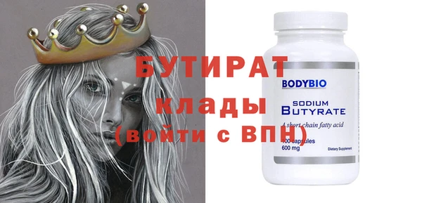 кокаин VHQ Гусь-Хрустальный