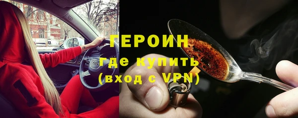 первитин Балахна