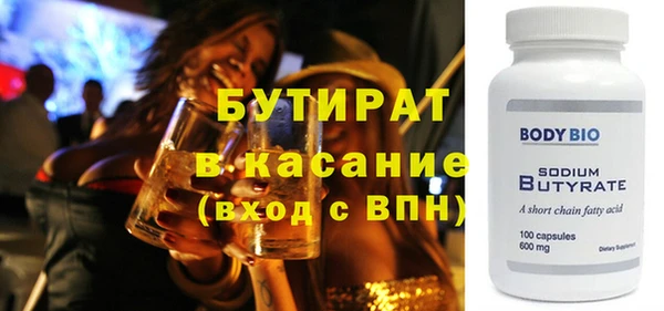 марки nbome Каменск-Шахтинский