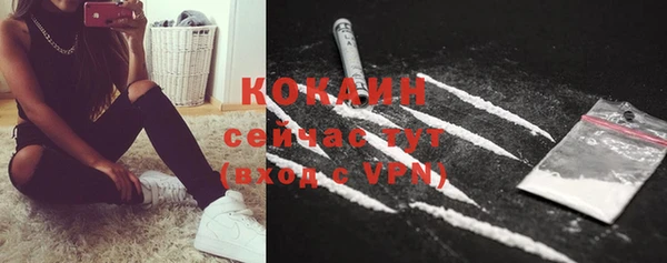 тгк Баксан