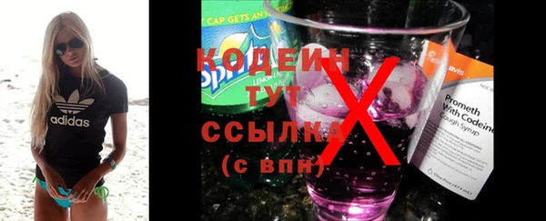 первитин Балахна