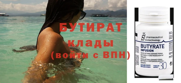 первитин Балахна