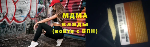 тгк Баксан