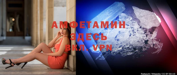 первитин Балахна