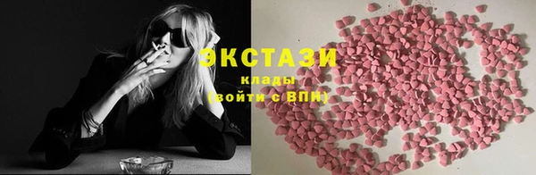спайс Горняк