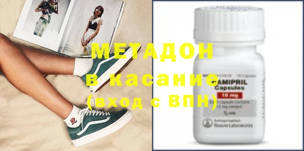 тгк Баксан