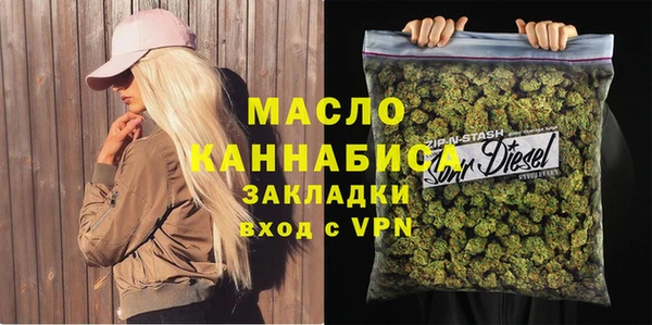 первитин Балахна