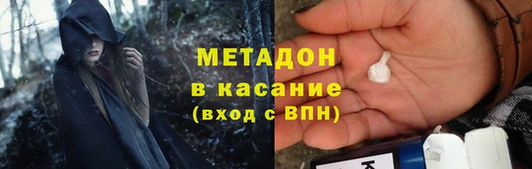 первитин Балахна