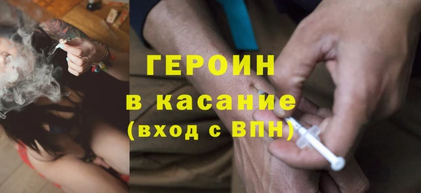 тгк Баксан