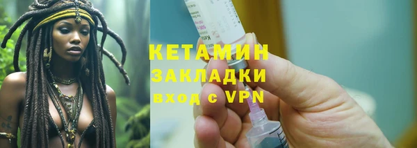 тгк Баксан