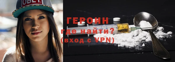 первитин Балахна