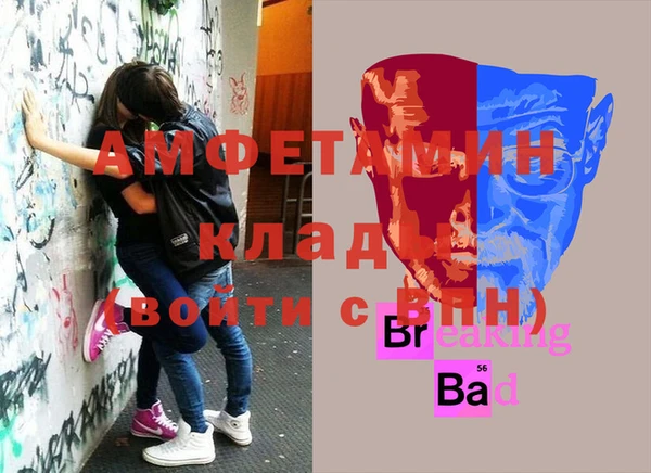 первитин Балахна