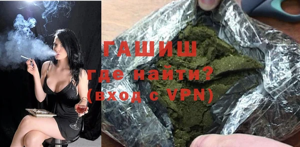 сатива Гусиноозёрск