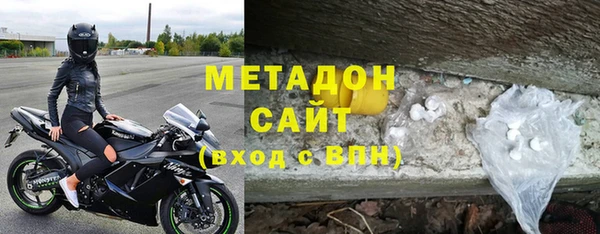 первитин Балахна