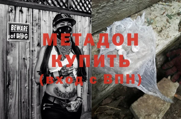 первитин Балахна