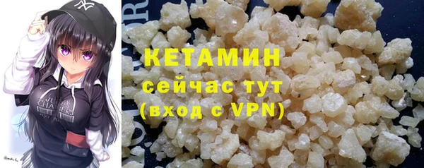 тгк Баксан