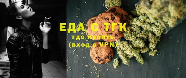 первитин Балахна