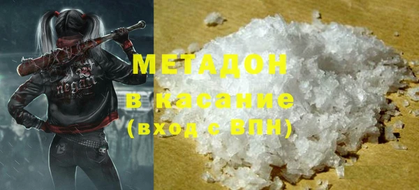 тгк Баксан