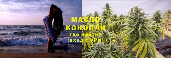 тгк Баксан