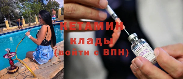первитин Балахна