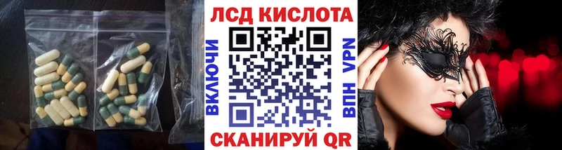 ЛСД экстази ecstasy  Белёв 
