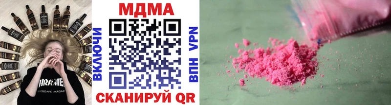 MDMA молли  Белёв 
