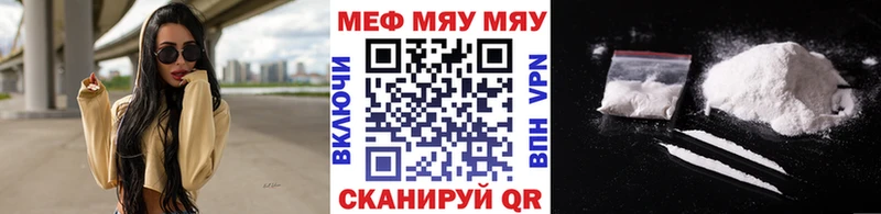 Мефедрон мука  Белёв 