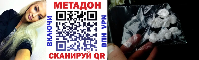 ссылка на мегу tor Белёв МЕТАДОН белоснежный