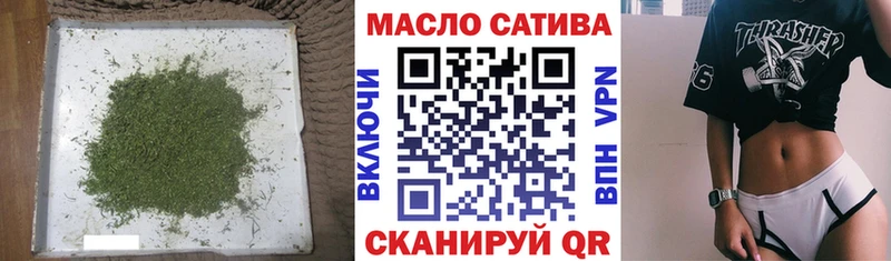 ТГК гашишное масло  Белёв 